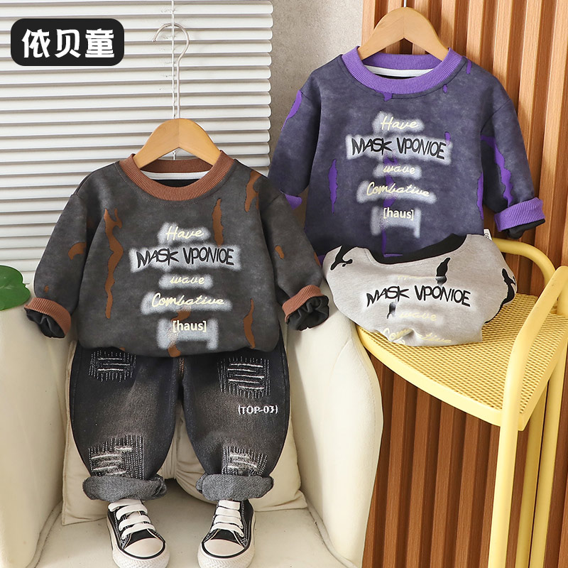 男童秋装涂鸦卫衣套装儿童宽松休闲圆领上衣破洞牛仔裤帅气两件套