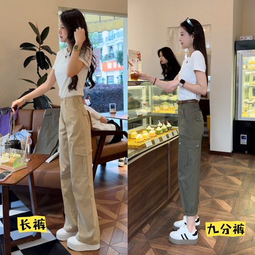 九分裤+工装裤冰感速干显瘦女裤
