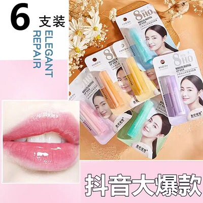 八杯水润唇膏补水保湿滋润