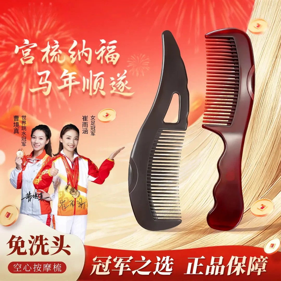 正品【宫廷官同款】去屑去油脂