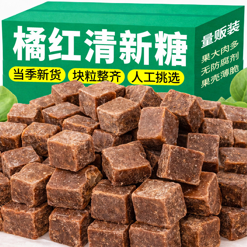 橘红润清润糖天然百草喉梨膏糖薄荷味古法熬制官方正品旗舰店