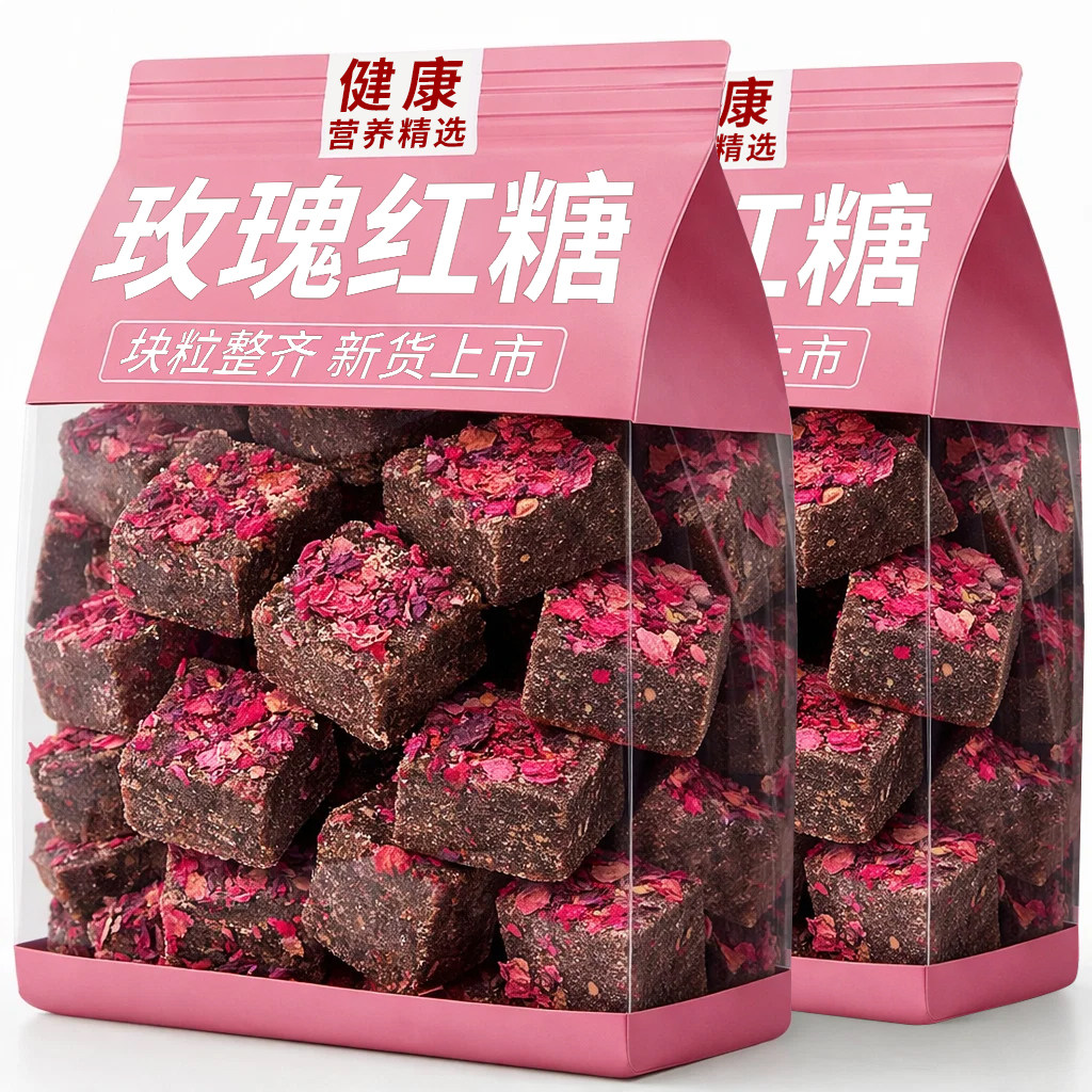 云南古法玫瑰红糖黑糖块单独小包装纯甘蔗手工熬制大姨妈土红糖