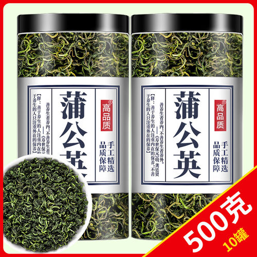 【四季常备】蒲公英长白山养生茶