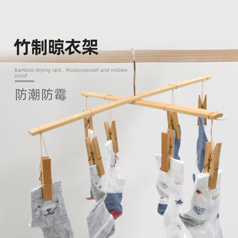 竹制晾衣架子木质防风家用固定夹衣架晾晒架多功能折叠竹夹