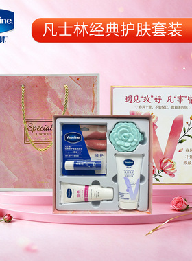 凡士林长效保湿护手霜礼盒