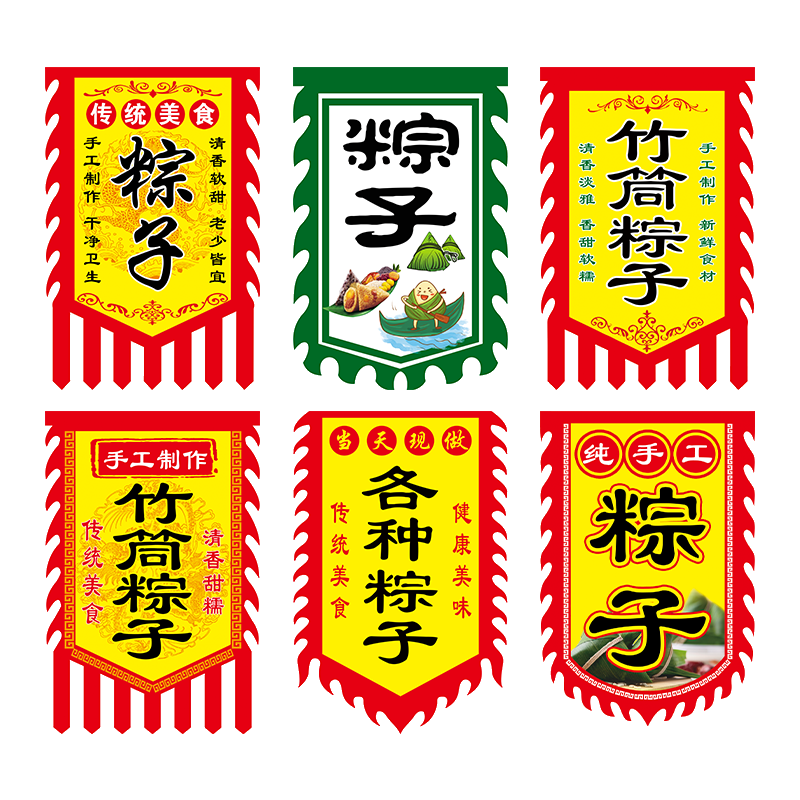 道趣仿古招牌旗一个起发