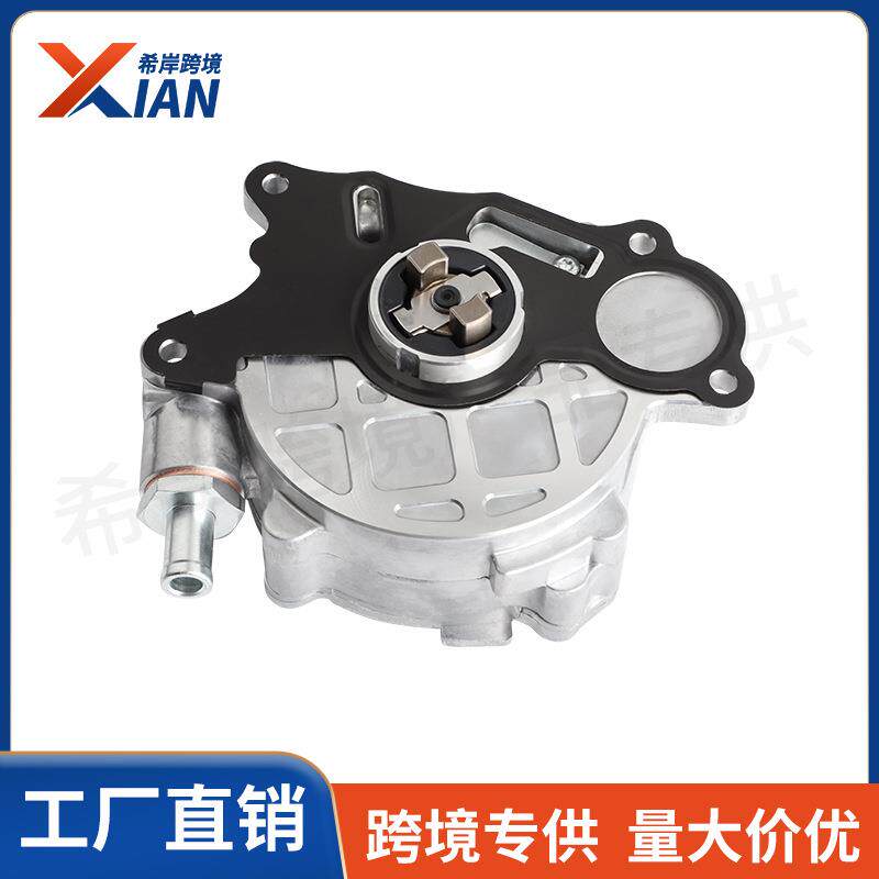 03L145100F 03L145100 新刹车真空泵适用奥迪 大众 斯柯达 西雅特
