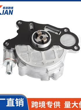 03L145100F 03L145100 新刹车真空泵适用奥迪 大众 斯柯达 西雅特