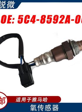 氧传感器适用于雅马哈摩托车5C4-8592A-005C4-8592A-00