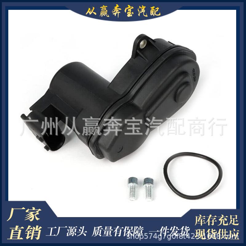 LR036573适用于路虎揽胜行政版运动版驻车制动电机马达执行器总成