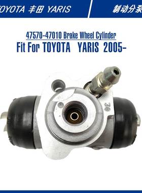 47570-47010 Brake Wheel Cylinder For YARIS 制动分泵