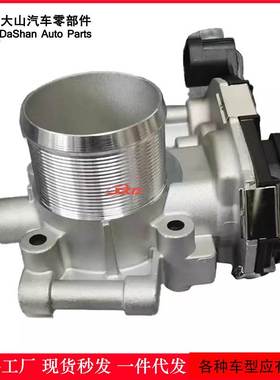 适用于昂科拉雪佛兰创酷欧宝沃克斯豪尔节气门55565489 55581662