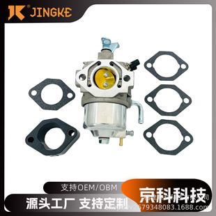 GB300 GM301 GT1000 Briggs Stratton 化油器P24 6适用GM291