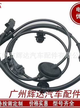 ABS传感器4670A573 4670B403现货耐温耐老化适用于三菱欧蓝德