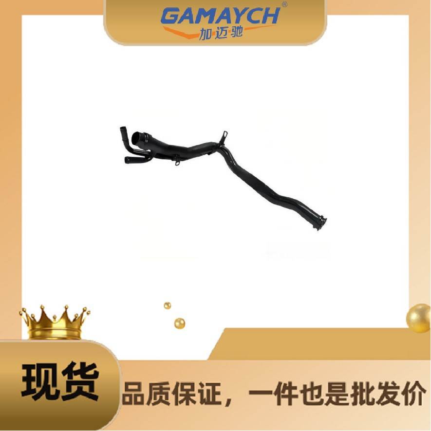 06C121071C 散热器出水管 适用 奥迪 A4/S4/A6/S6/A6L/A8/S8