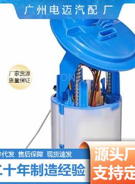 直售燃油箱泵A2184700094适用于奔驰燃油箱泵A2184700094