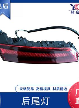 适用于现代 索纳塔 20款 后尾灯 92403-L1000 92404-L1000 尾灯