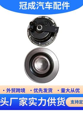 适用于汽车货车摩托车挖机改装 F002H50911 双音盆型喇叭 12V跨境