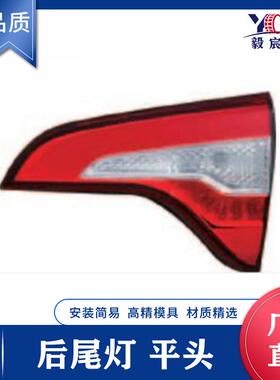 适用于起亚 索兰托 12款 尾灯 平头 L:92403-2P500 R:92404-2P500