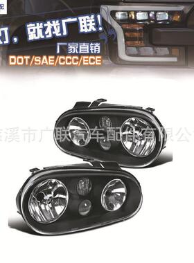 外贸货源适用于VWGOLF19992002大众高尔夫美版车灯