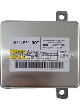 8K0941597C 全新三菱D3S安定器适用奥迪A4L A6L Q5 大众途观 途锐