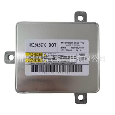 8K0941597C 全新三菱D3S安定器适用奥迪A4L A6L Q5 大众途观 途锐