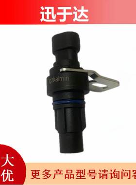 29544139适用本田汽车配件 速度传感器 加速度传感器