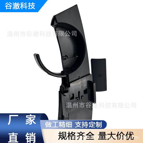 适用于宝马Z4水杯架右 黑色 51457070324