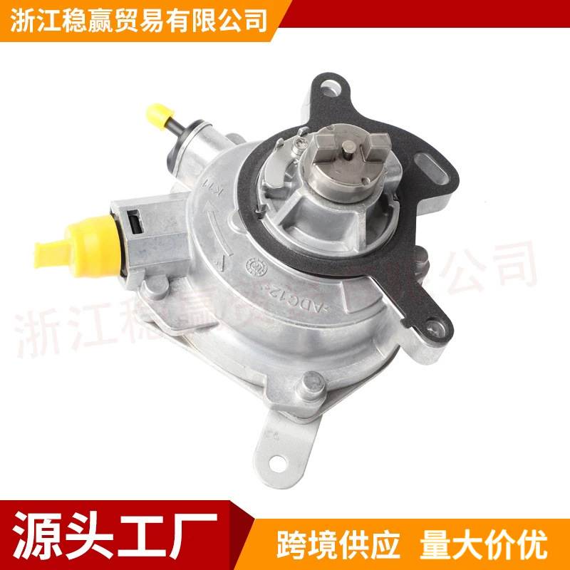 CM5G-2A451-GB CM5G-2A451-GA刹车真空泵适用福特翼搏 福克斯1.0T