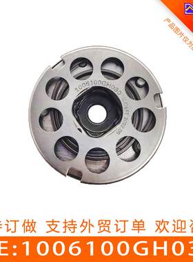 适用于 江淮S5 正时齿轮 相位调节器 凸轮轴链轮 1006100GH030