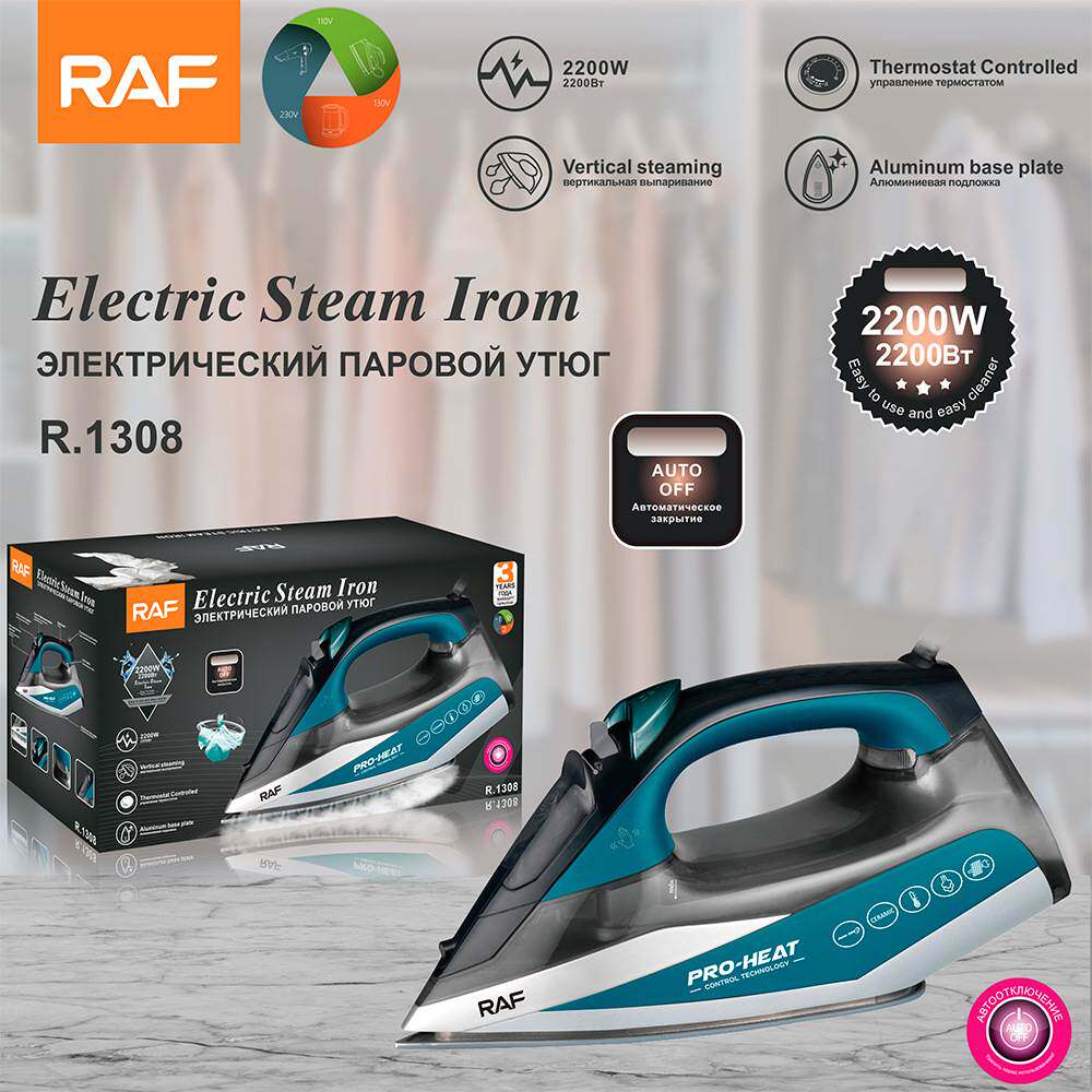 RAF欧规跨境蒸汽熨斗便携式熨烫机 三档调温压力式大功率电熨斗