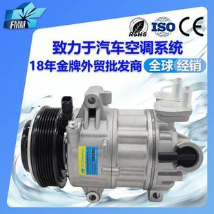 JK車載汽車空調(diào)壓縮機68292169AB 適用吉普指南者JL