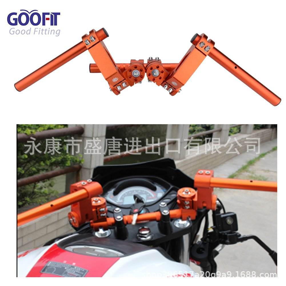 GOOFIT 转向手柄杆把手握把适配BW25 Ruus zoom NSP50摩托车