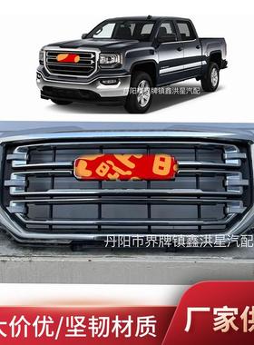 适用于gmc sierra 1500中网2016 2017 2018保险杠格栅23496236