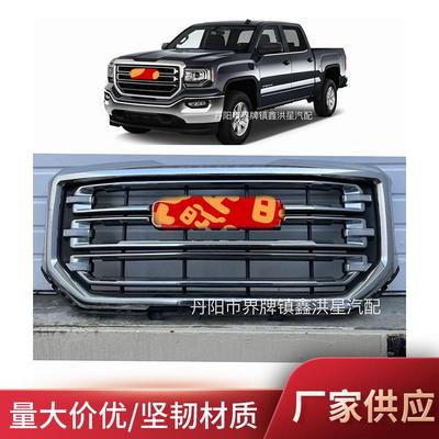 适用于gmc sierra 1500中网2016 2017 2018保险杠格栅23496236