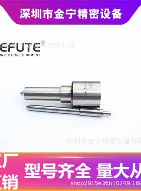 DLLA150PN088喷油嘴适用于小 松PC200-5/6D95L/K0MATSU 韩国起亚