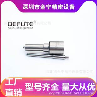 DLLA150PN088喷油嘴适用于小 松PC200-5/6D95L/K0MATSU 韩国起亚