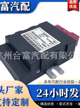16147276046燃油泵模块适用于宝马3系电机泵控制单元16147407513