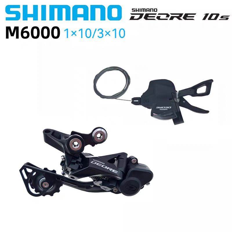 SHIMANO M6000指拨M6000后拨山地自行车10/20/30速后变速器手拨杆