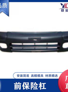适用于起亚 BONGO 04款 前保险杠 86530-4E000 汽车前杠