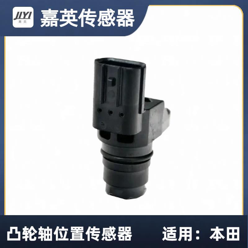 凸轮轴位置传感器OE:37510PNA00337510PNB00337510PWEG01