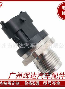 传感器0281006244 0281006053 0281002864 0281002706 0281002937