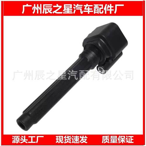 FS112A366AB FS112A366AC JS112A366AB FS1-12A366-AC点火线圈