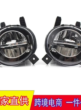 适用于16-18年宝马3系F20F30F35F25防雾灯 X1X3保险杠灯led车雾灯