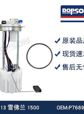 P76892M P76892BD E4123M M100102 M100264 P76892M FG1832燃油泵