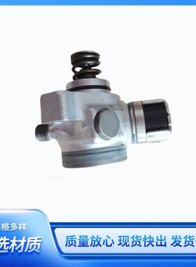 适用2016-2020本田飞度城1.5L高压燃油泵167905R1004 167905R1J01