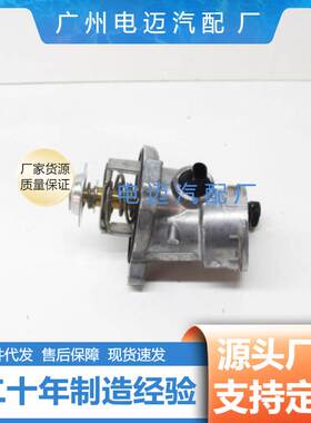 节温器壳体适用于奔驰OE A1562030475