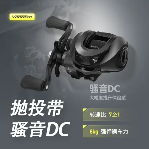 万福士小高尔夫五代水滴轮DC骚音路亚轮渔轮远投泛用微物鱼线轮