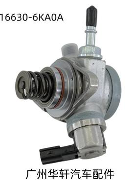 16630-6KA0A 166306KA0A 适用于日产高压油泵 高压燃油泵