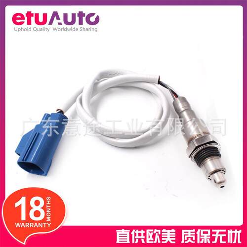 适用路虎揽胜极光发现神行氧传感器T2H5129LR049883